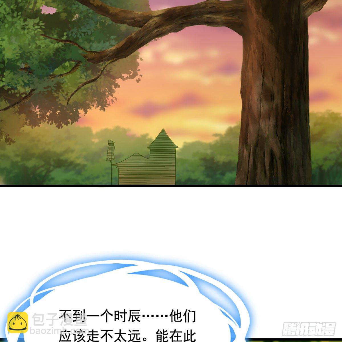 🍜倚天屠龙记 第一百四十八话 黑玉断续刮伤骨 第18页