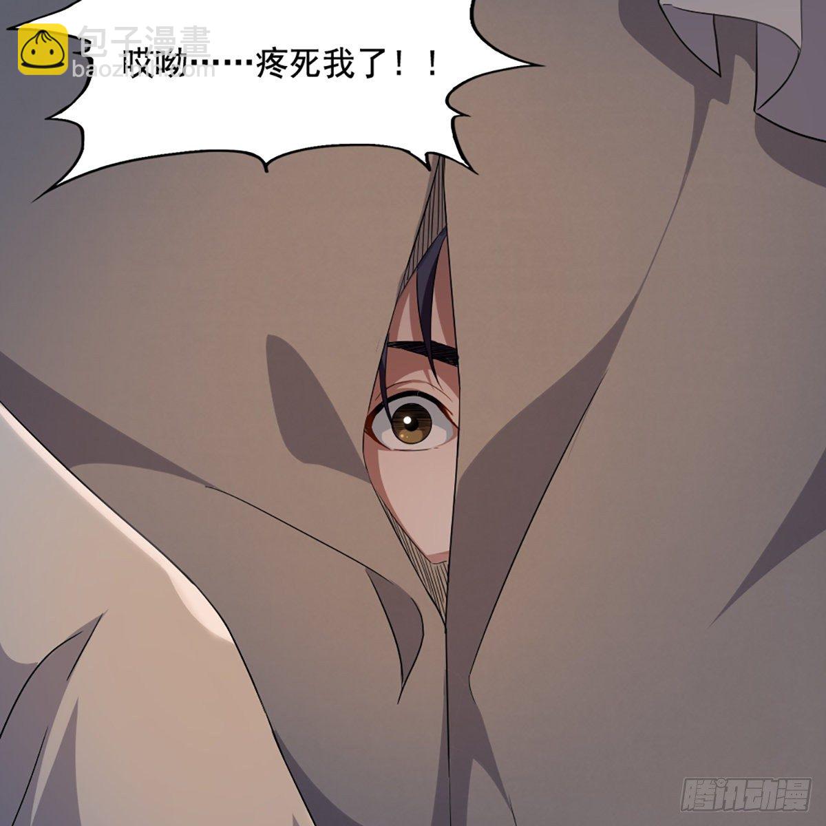 🍜倚天屠龙记 第一百四十八话 黑玉断续刮伤骨 第34页