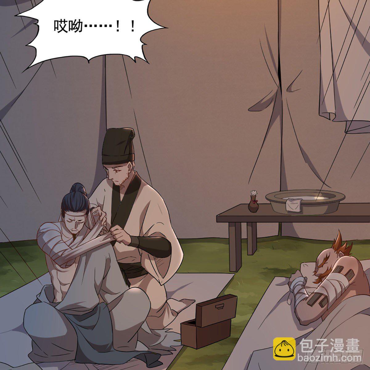 🍜倚天屠龙记 第一百四十八话 黑玉断续刮伤骨 第36页