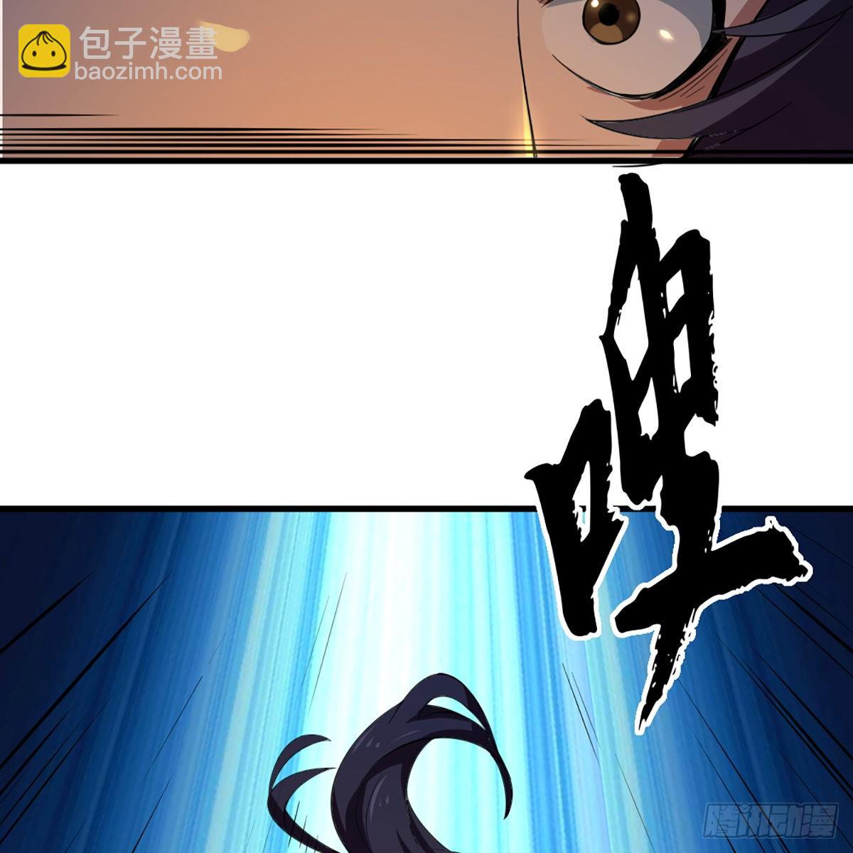 🍜倚天屠龙记 第一百四十八话 黑玉断续刮伤骨 第48页
