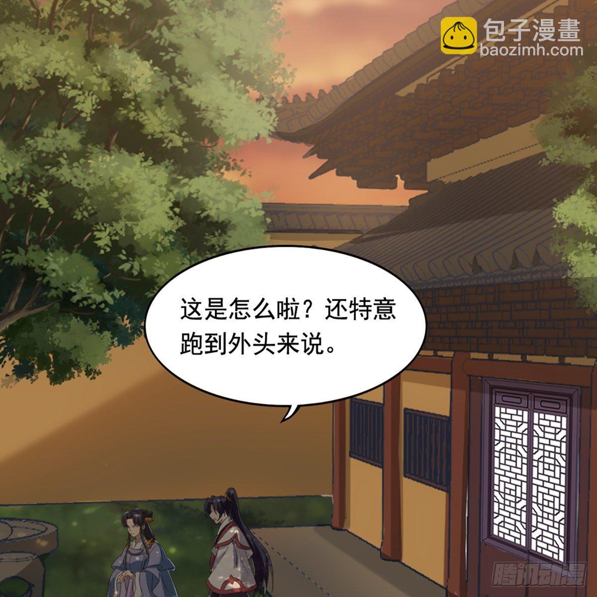 🍜倚天屠龙记 第一百五十话 恶毒突发知中计 第10页