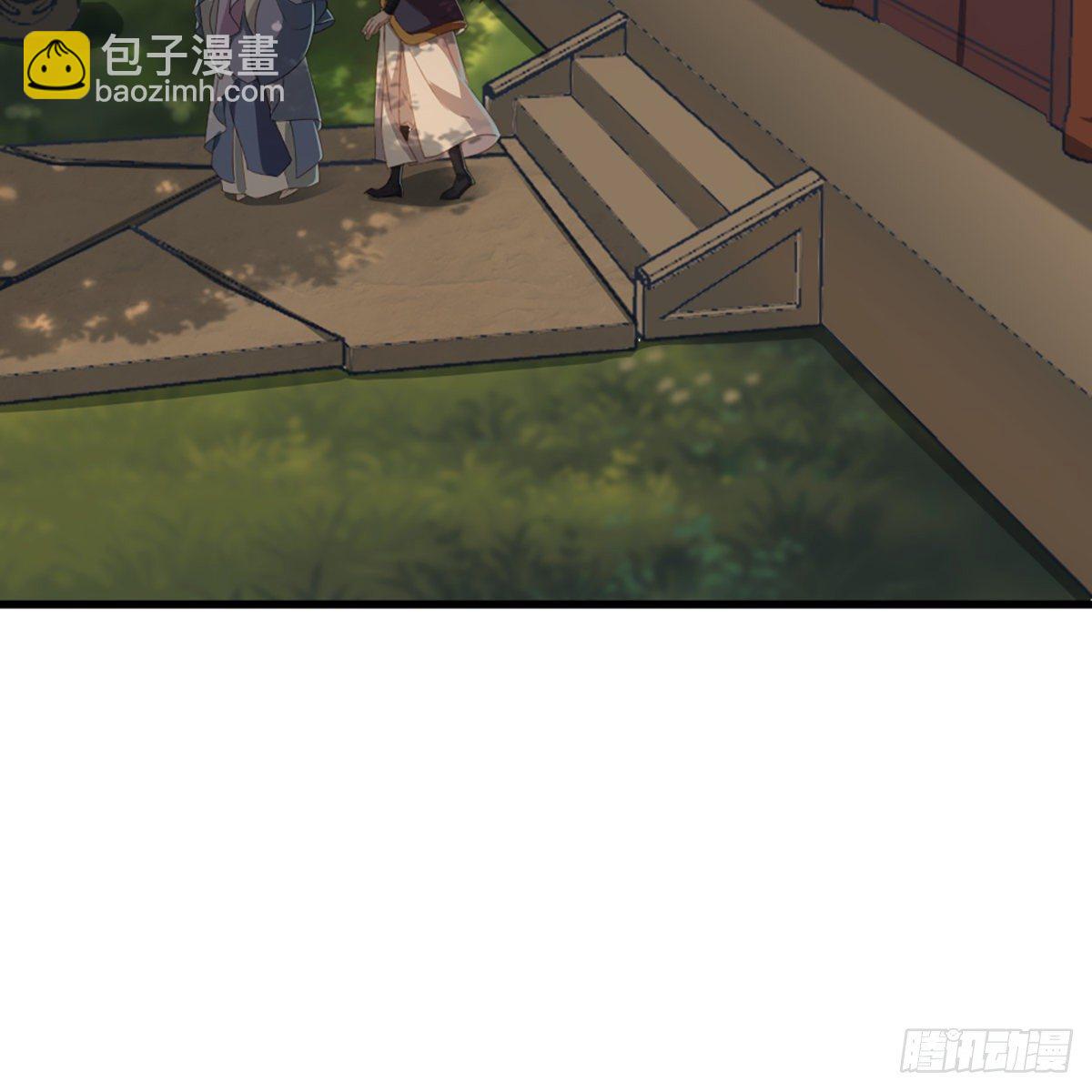 🍜倚天屠龙记 第一百五十话 恶毒突发知中计 第11页