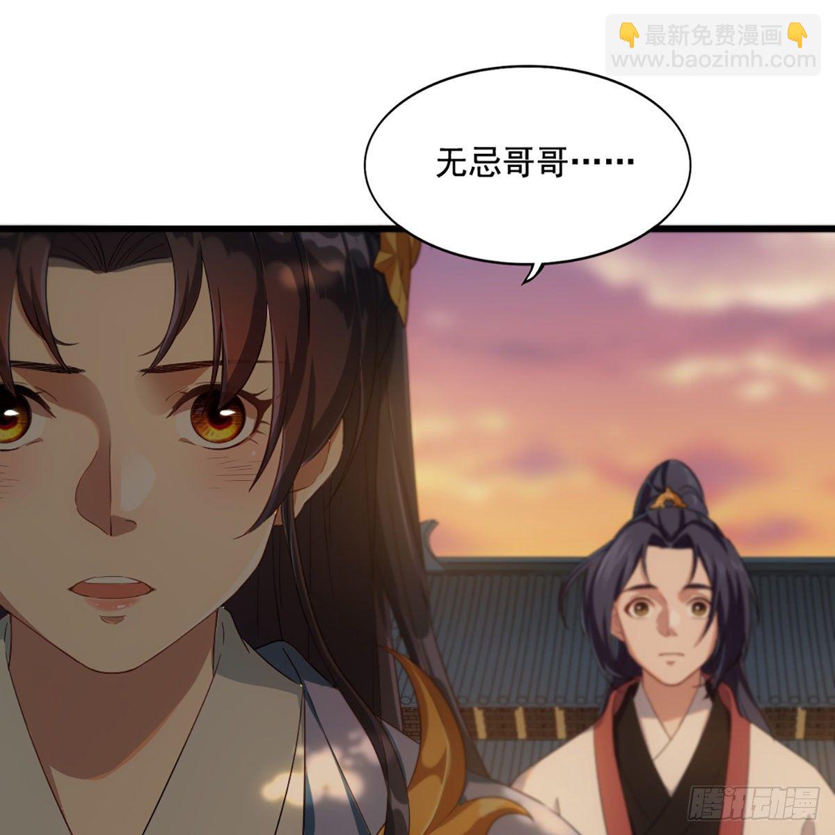 🍜倚天屠龙记 第一百五十话 恶毒突发知中计 第12页