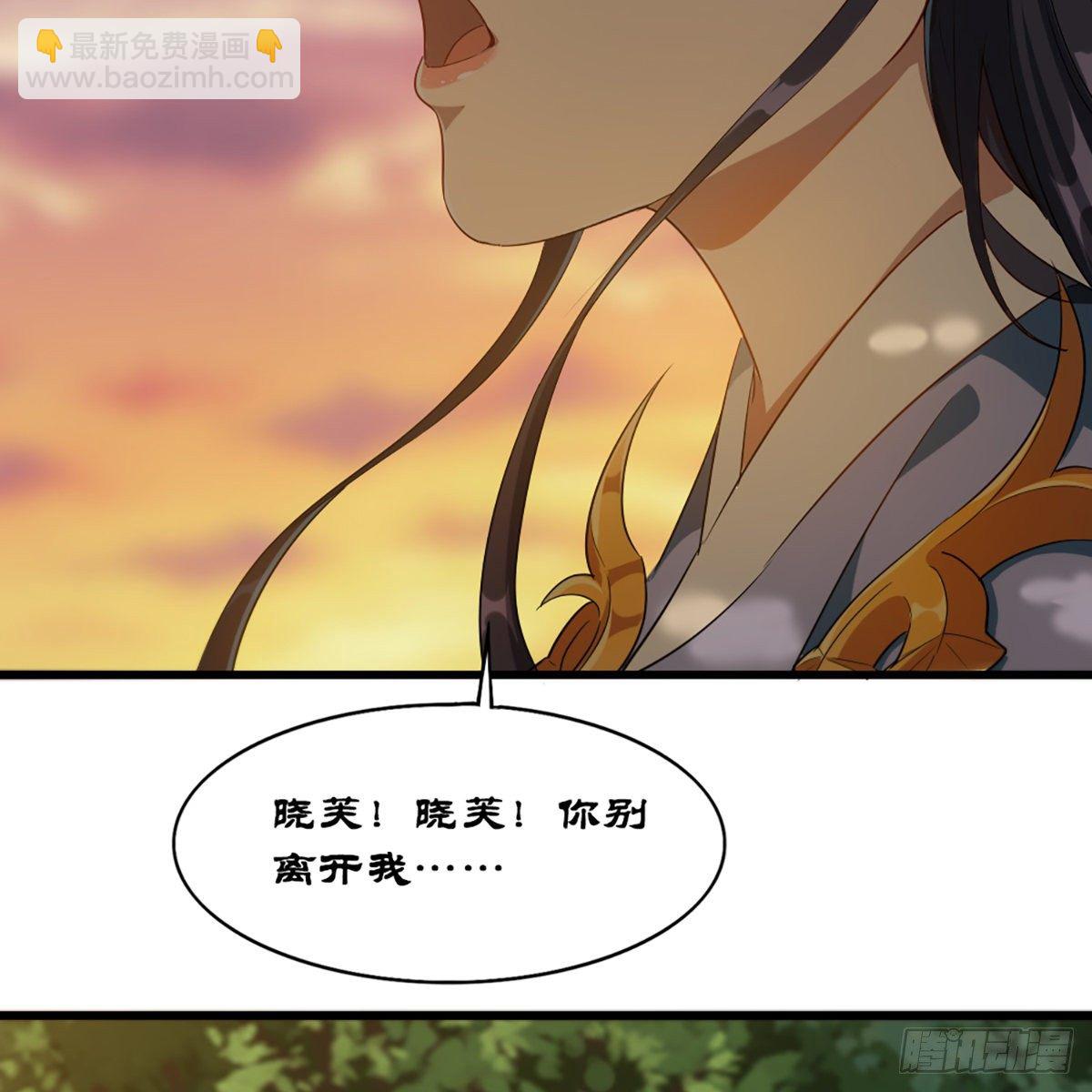 🍜倚天屠龙记 第一百五十话 恶毒突发知中计 第19页