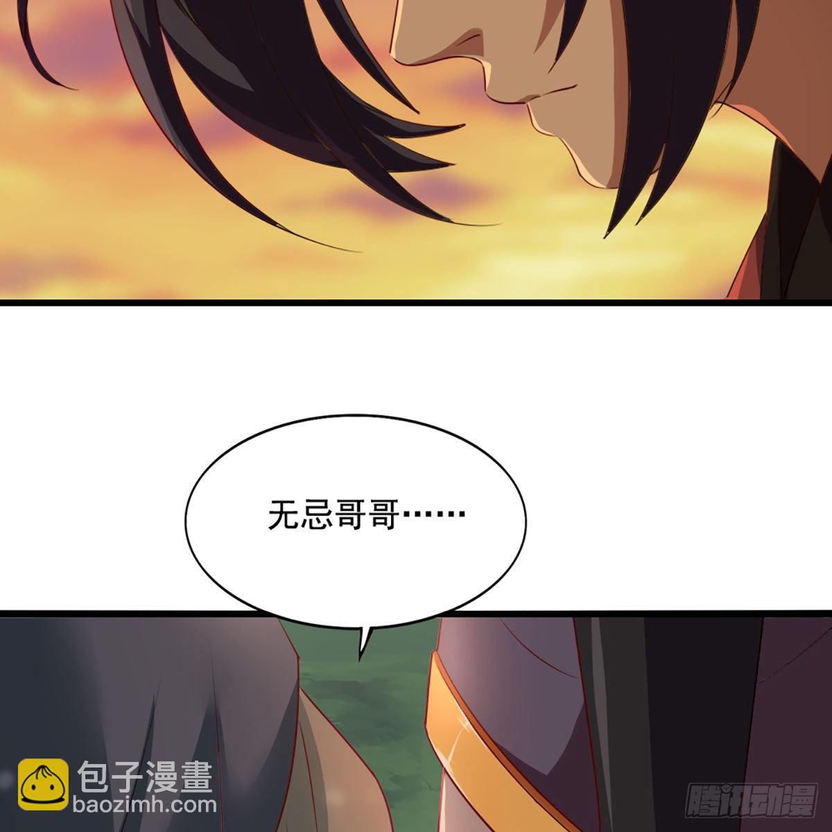 🍜倚天屠龙记 第一百五十话 恶毒突发知中计 第25页