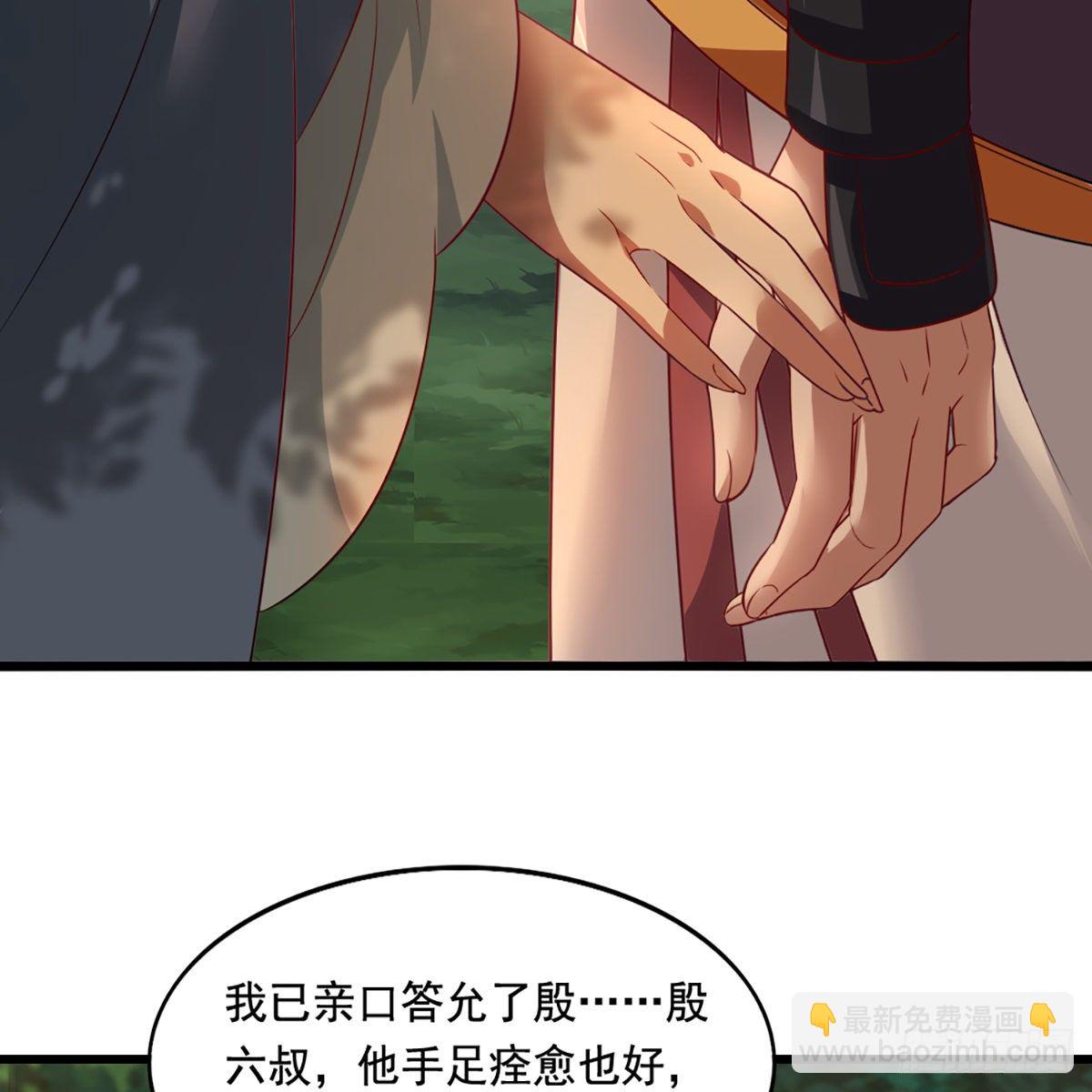 🍜倚天屠龙记 第一百五十话 恶毒突发知中计 第26页