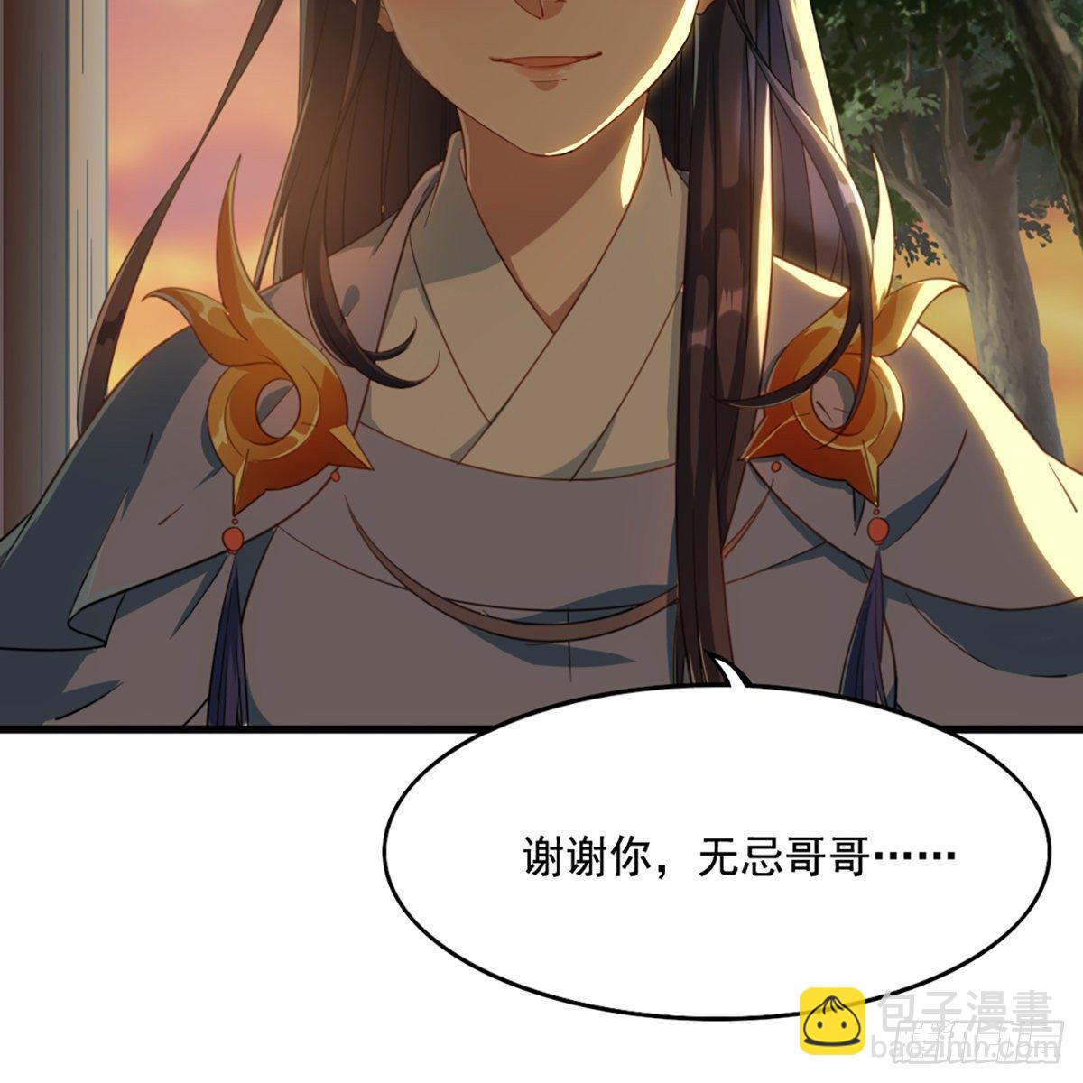 🍜倚天屠龙记 第一百五十话 恶毒突发知中计 第5页