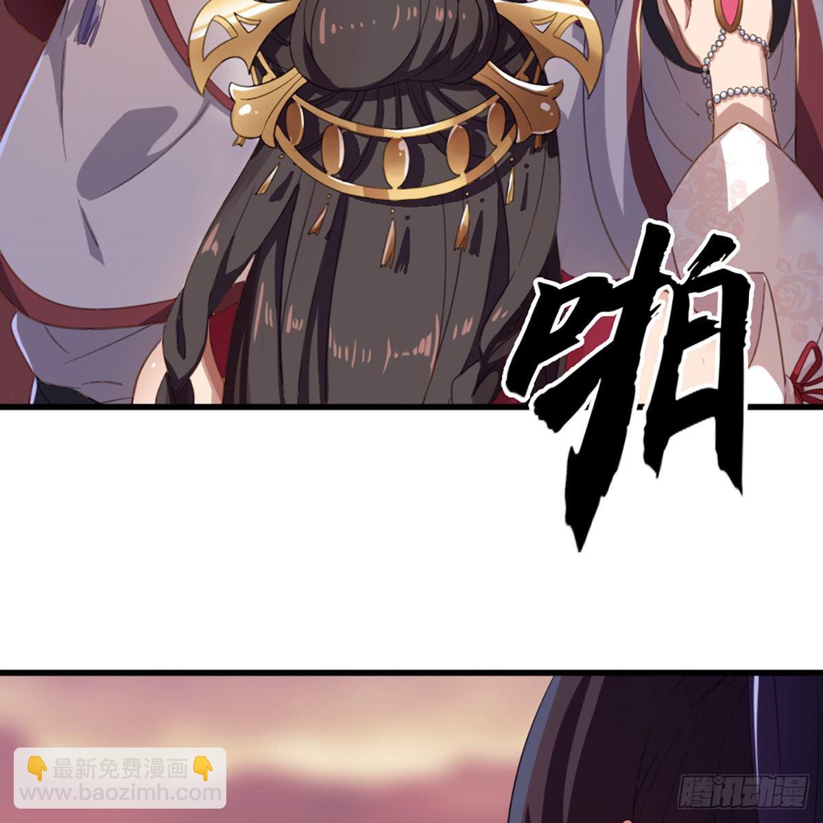 🍜倚天屠龙记 第一百五十二话 遗香暗藏誓允诺 第15页
