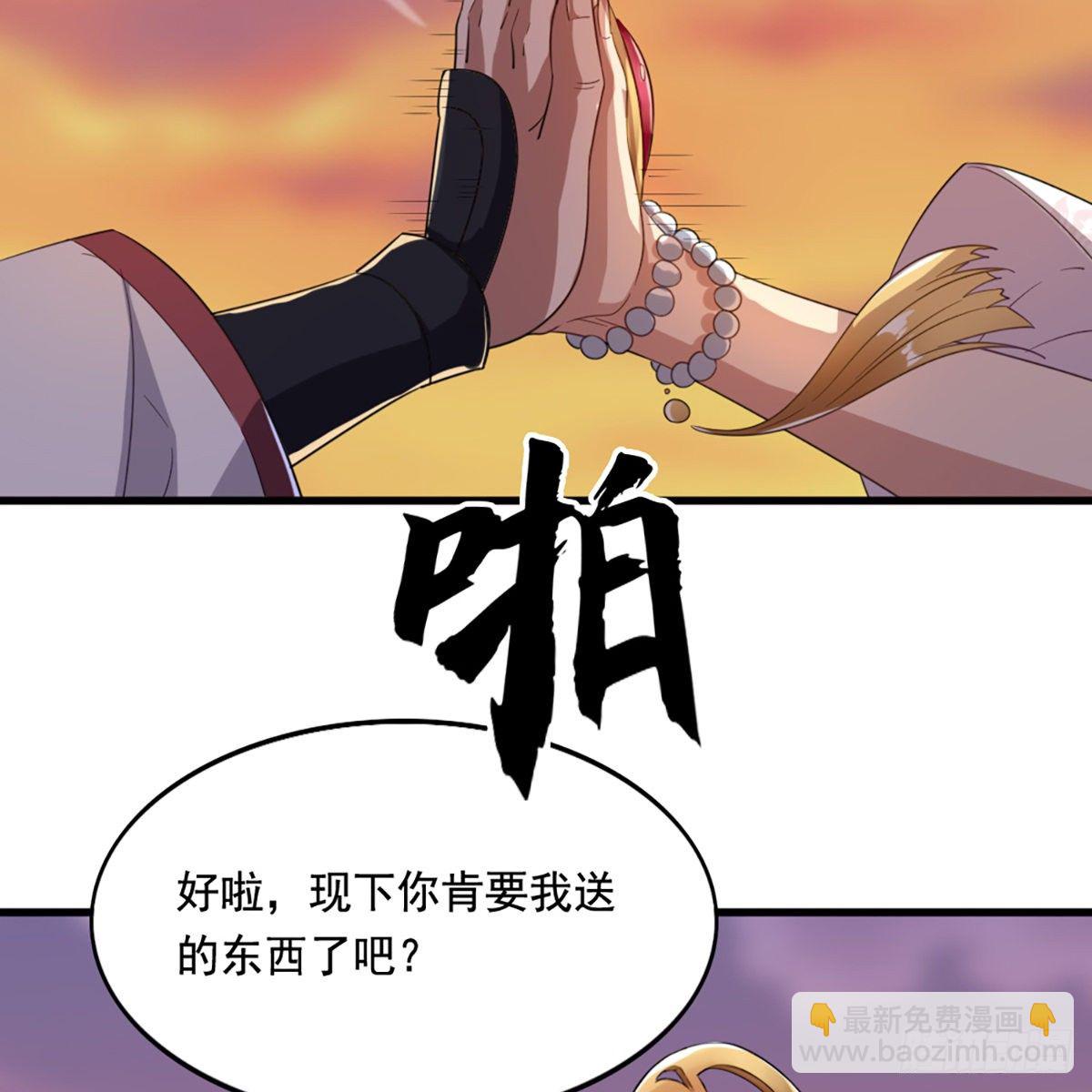 🍜倚天屠龙记 第一百五十二话 遗香暗藏誓允诺 第18页