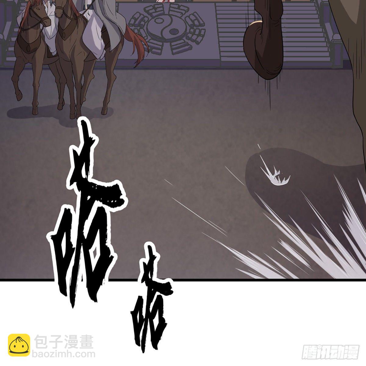 🍜倚天屠龙记 第一百五十二话 遗香暗藏誓允诺 第31页