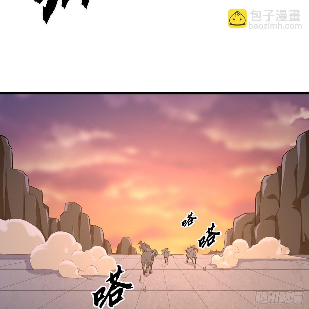 🍜倚天屠龙记 第一百五十二话 遗香暗藏誓允诺 第37页