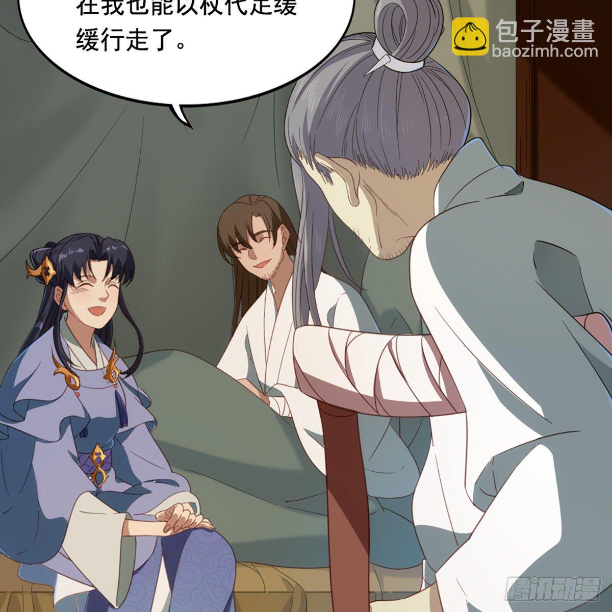 🍜倚天屠龙记 第一百五十二话 遗香暗藏誓允诺 第49页
