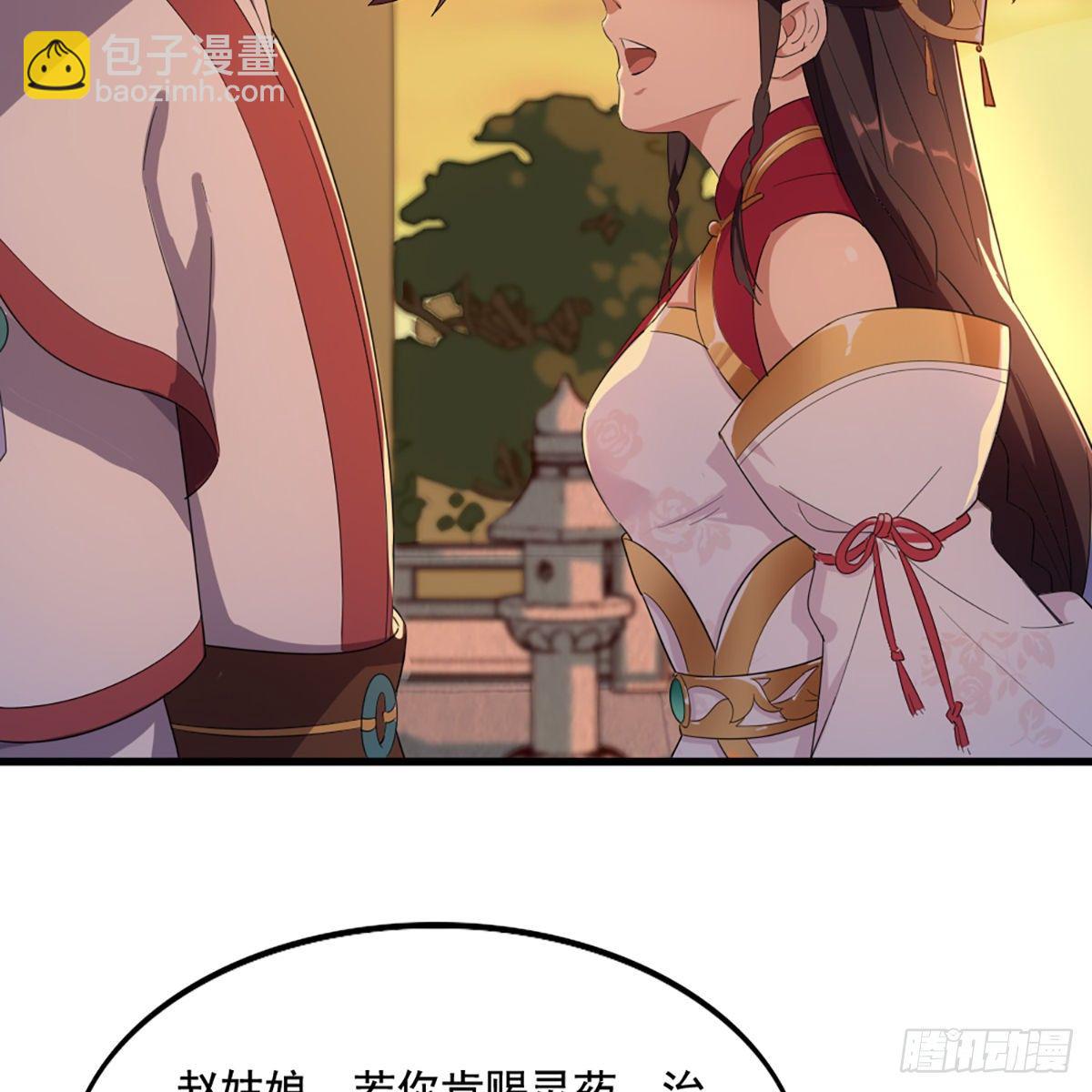 🍜倚天屠龙记 第一百五十二话 遗香暗藏誓允诺 第9页