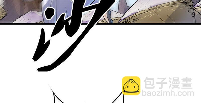🍜倚天屠龙记 第十六话 杀人者，人恒杀之 第12页