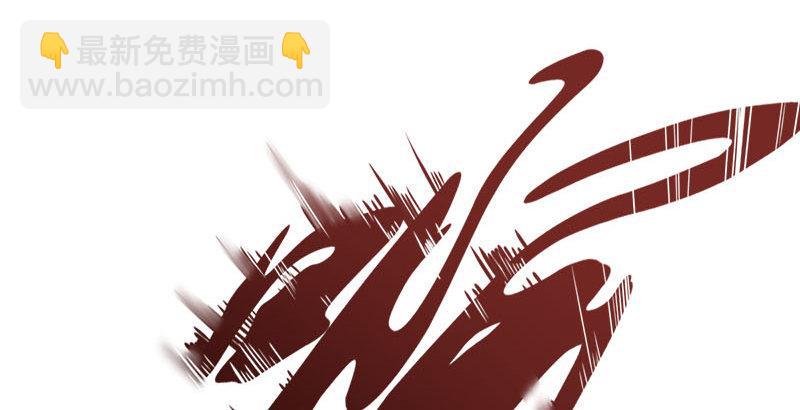 🍜倚天屠龙记 第十六话 杀人者，人恒杀之 第20页