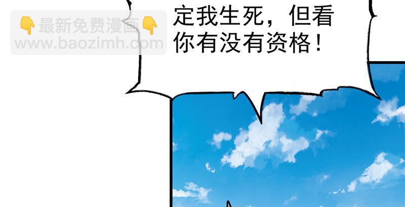 🍜倚天屠龙记 第十六话 杀人者，人恒杀之 第24页
