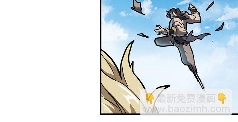 🍜倚天屠龙记 第十六话 杀人者，人恒杀之 第25页