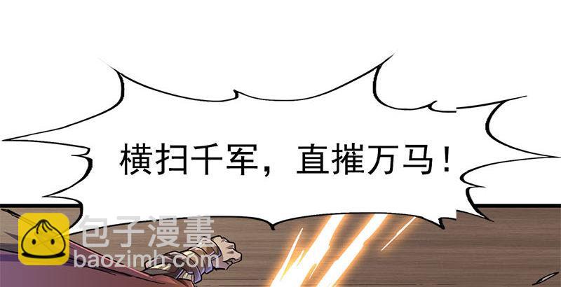 🍜倚天屠龙记 第十六话 杀人者，人恒杀之 第26页