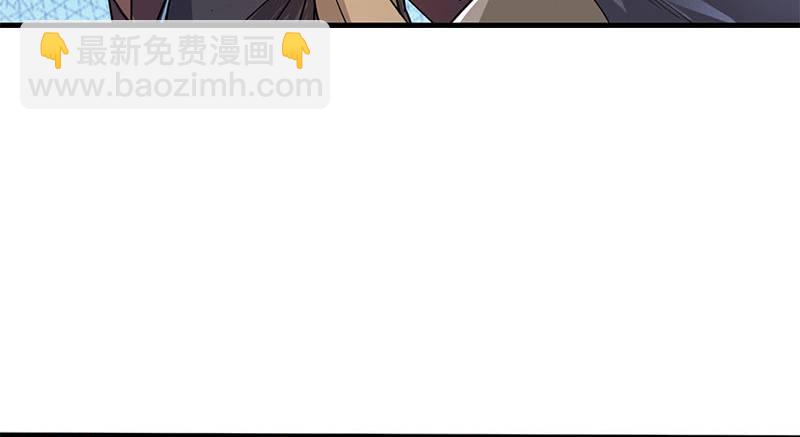 🍜倚天屠龙记 第十六话 杀人者，人恒杀之 第30页