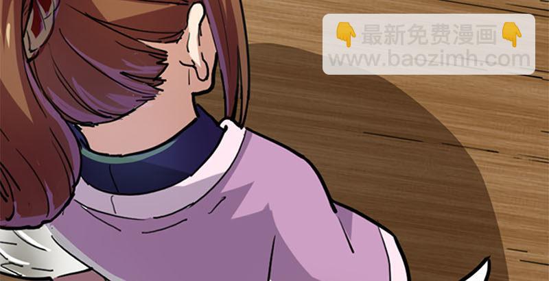 🍜倚天屠龙记 第十六话 杀人者，人恒杀之 第36页