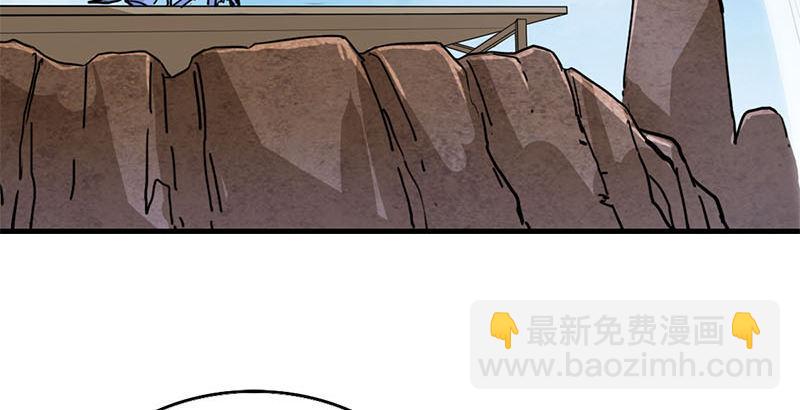 🍜倚天屠龙记 第十六话 杀人者，人恒杀之 第46页