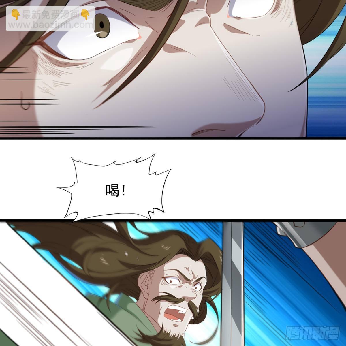 🍜倚天屠龙记 第一百五十六话 苦头陀 第10页