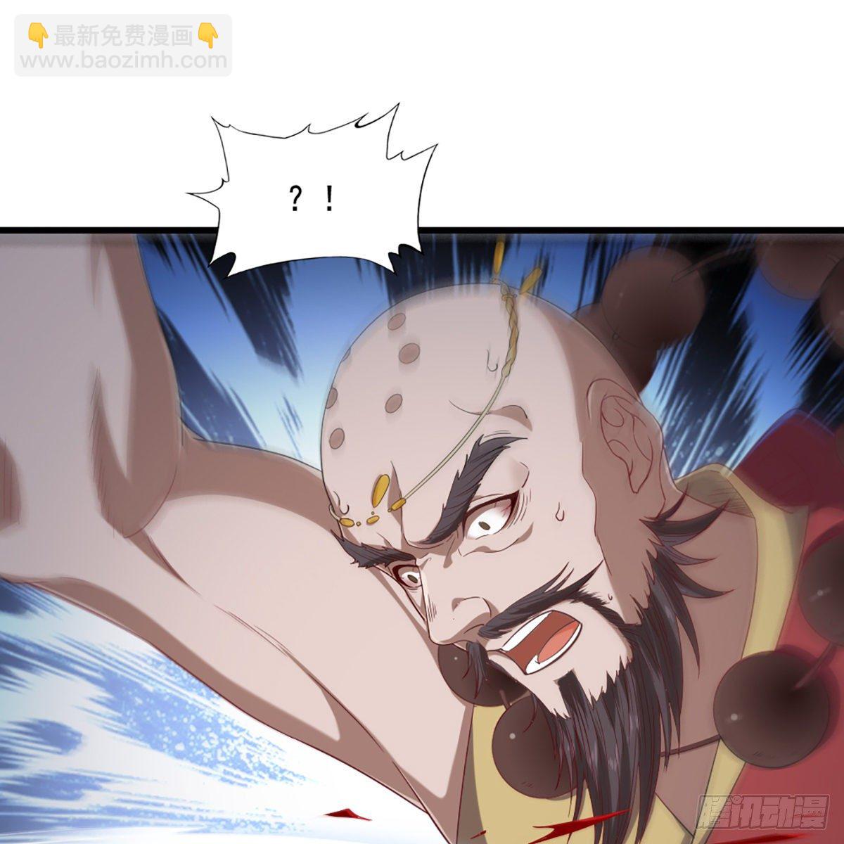 🍜倚天屠龙记 第一百五十六话 苦头陀 第12页