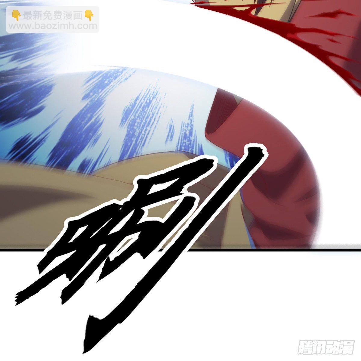 🍜倚天屠龙记 第一百五十六话 苦头陀 第13页