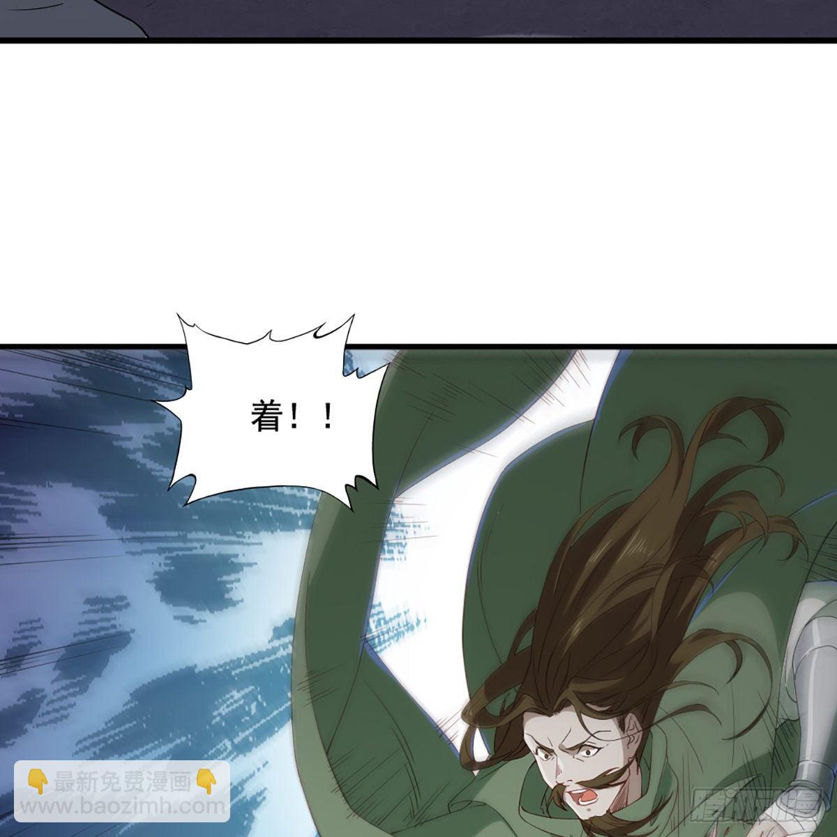 🍜倚天屠龙记 第一百五十六话 苦头陀 第29页