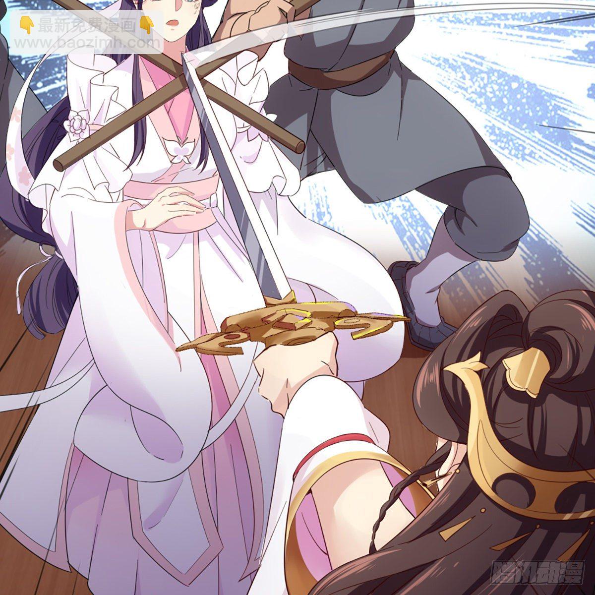 🍜倚天屠龙记 第一百五十八话 诘问 第10页