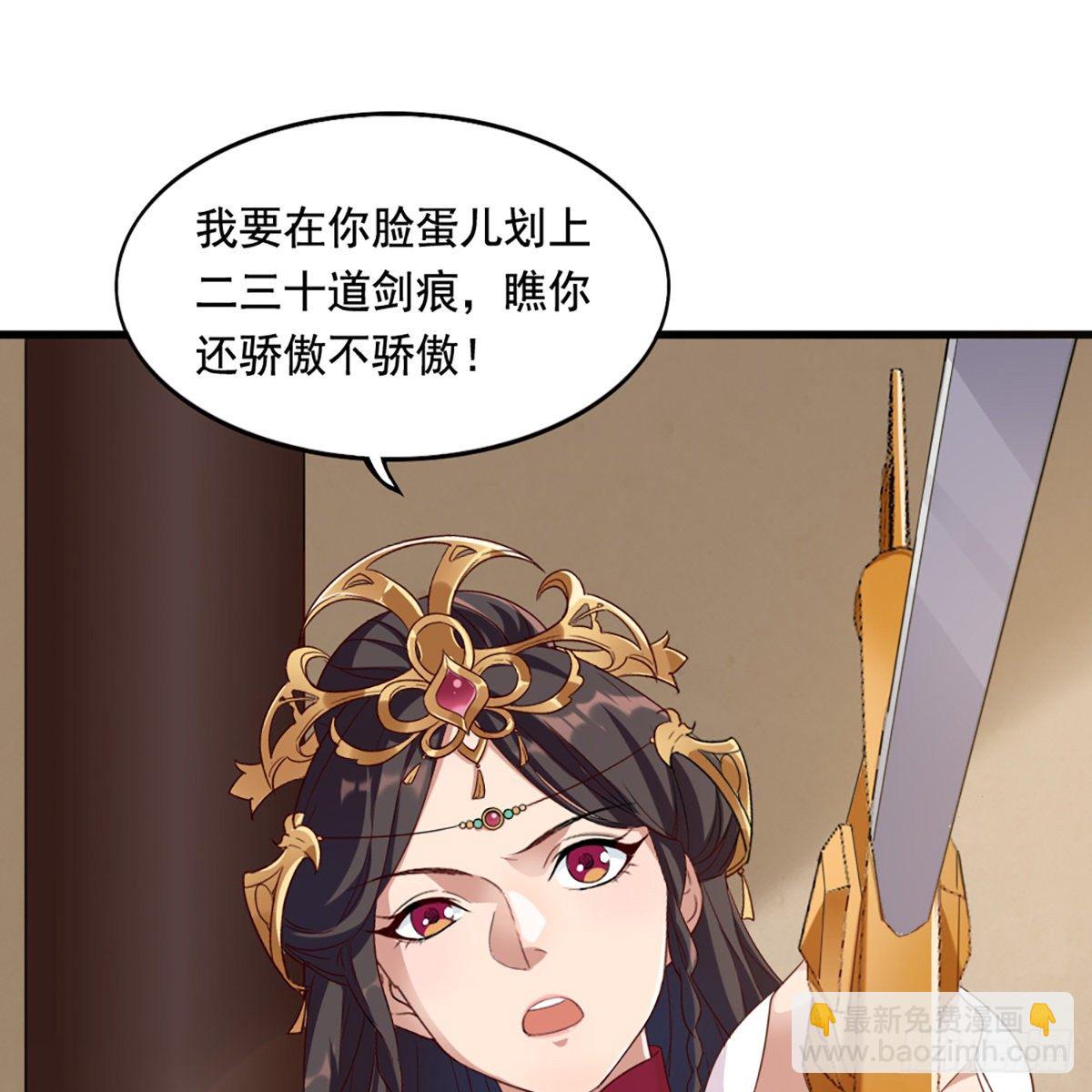 🍜倚天屠龙记 第一百五十八话 诘问 第12页