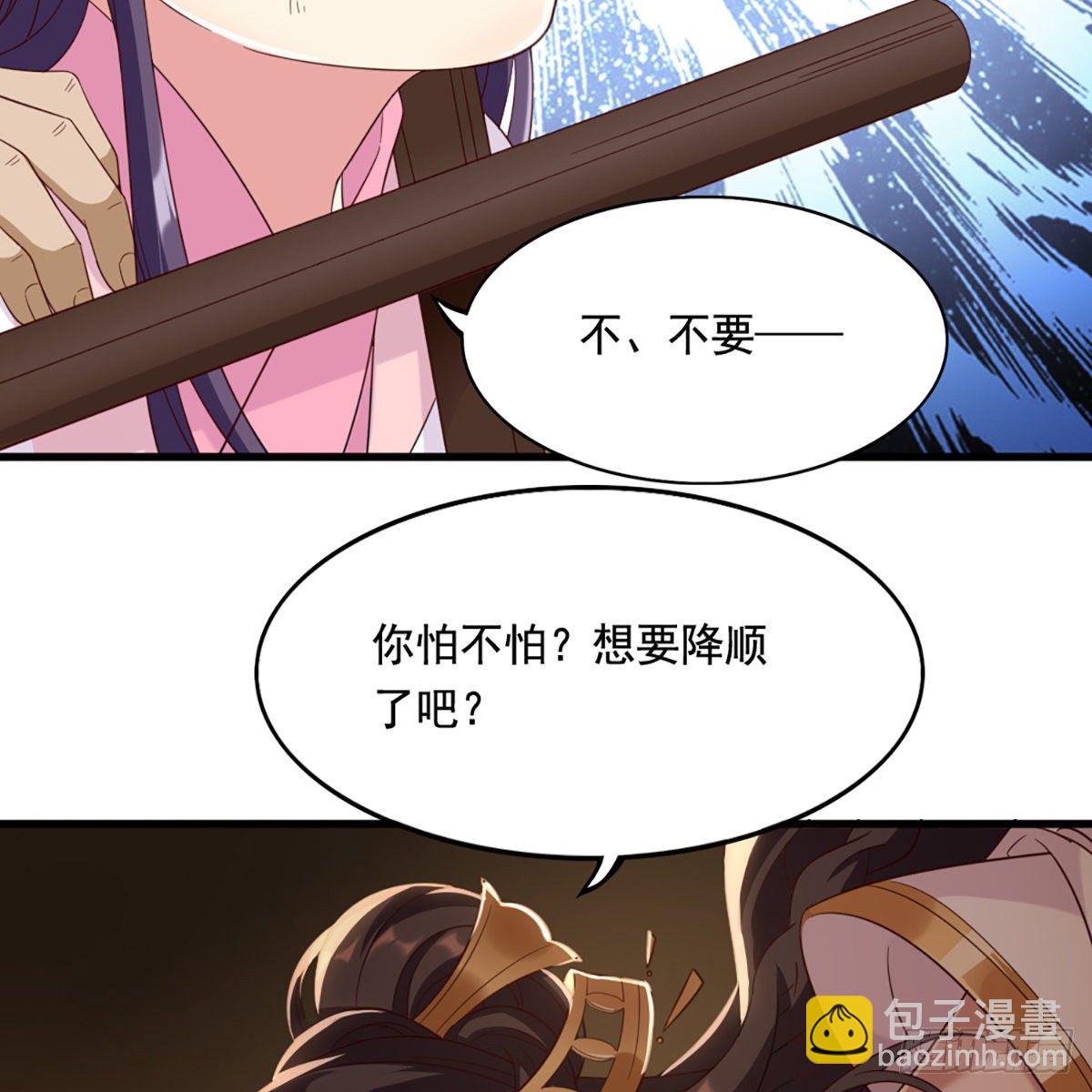 🍜倚天屠龙记 第一百五十八话 诘问 第15页