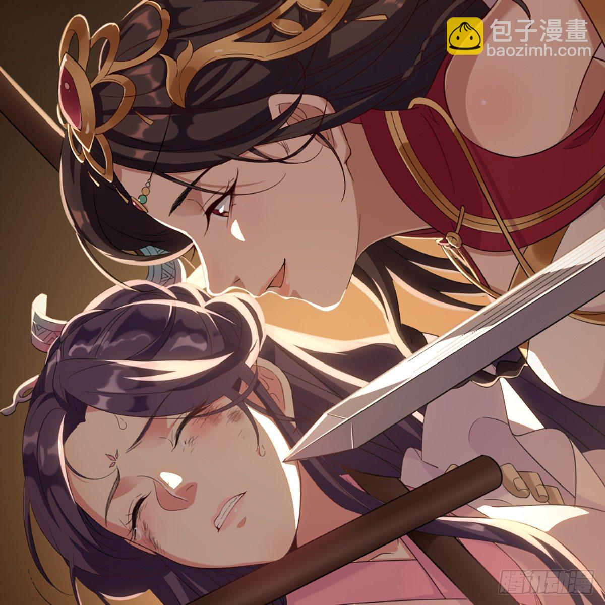 🍜倚天屠龙记 第一百五十八话 诘问 第16页