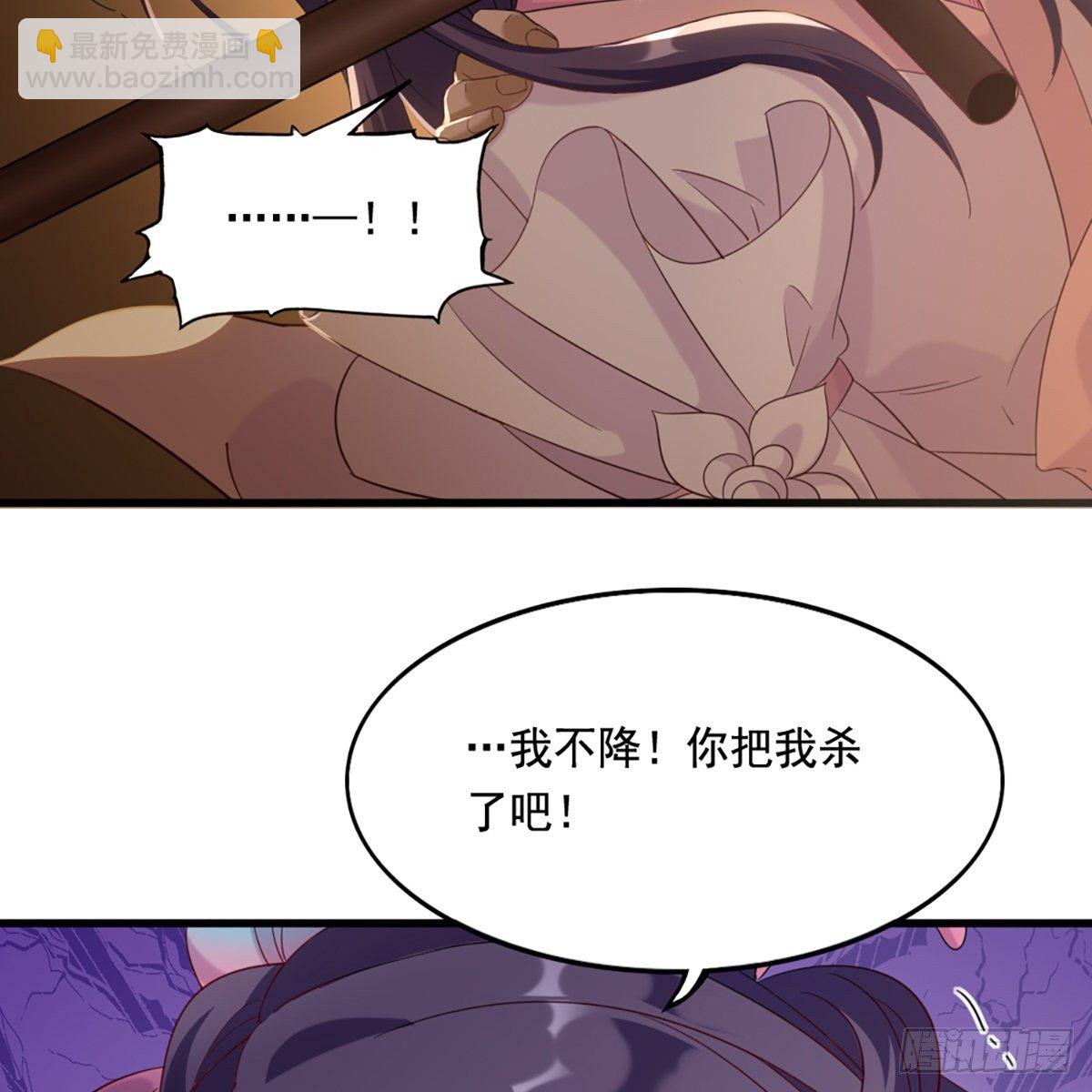 🍜倚天屠龙记 第一百五十八话 诘问 第17页
