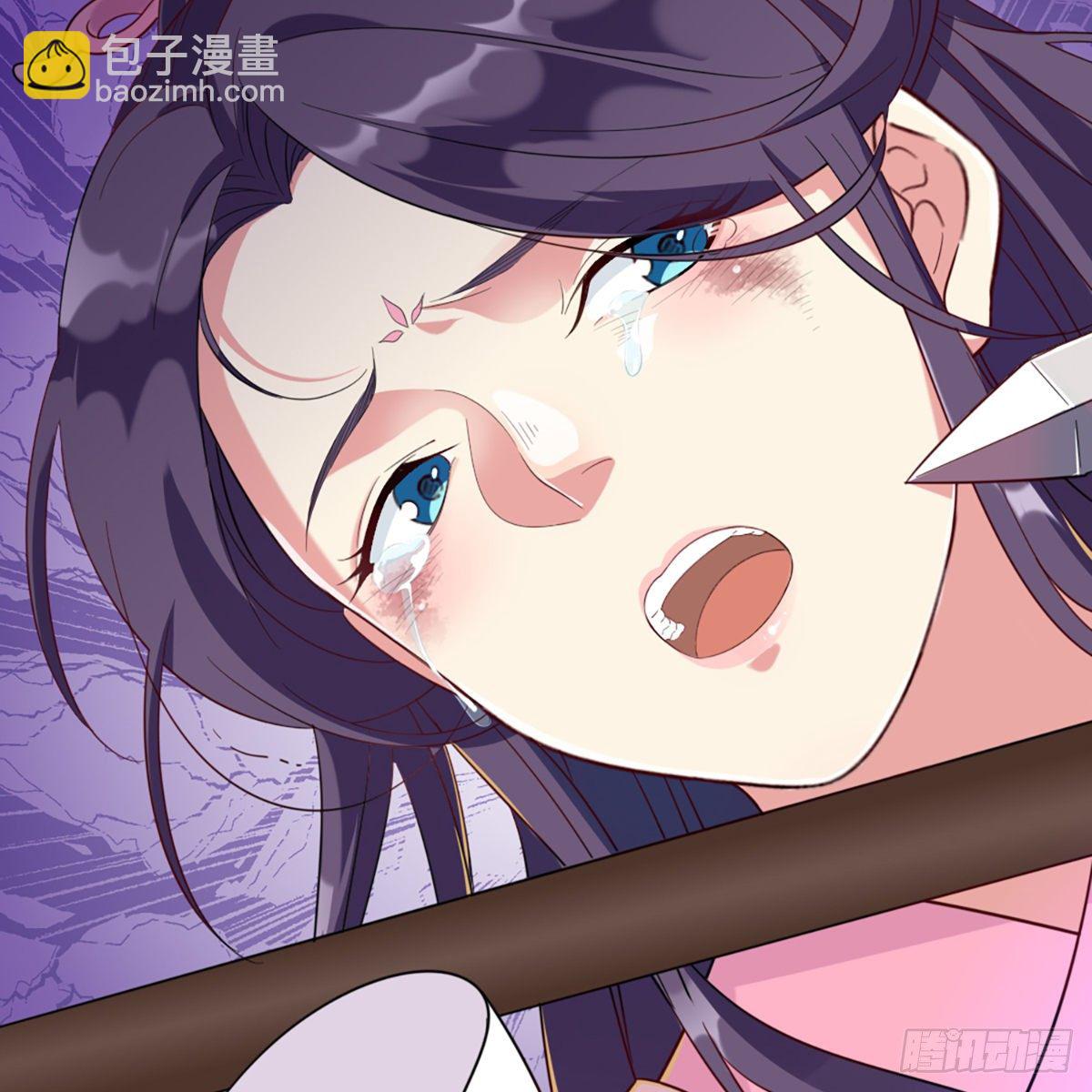 🍜倚天屠龙记 第一百五十八话 诘问 第18页