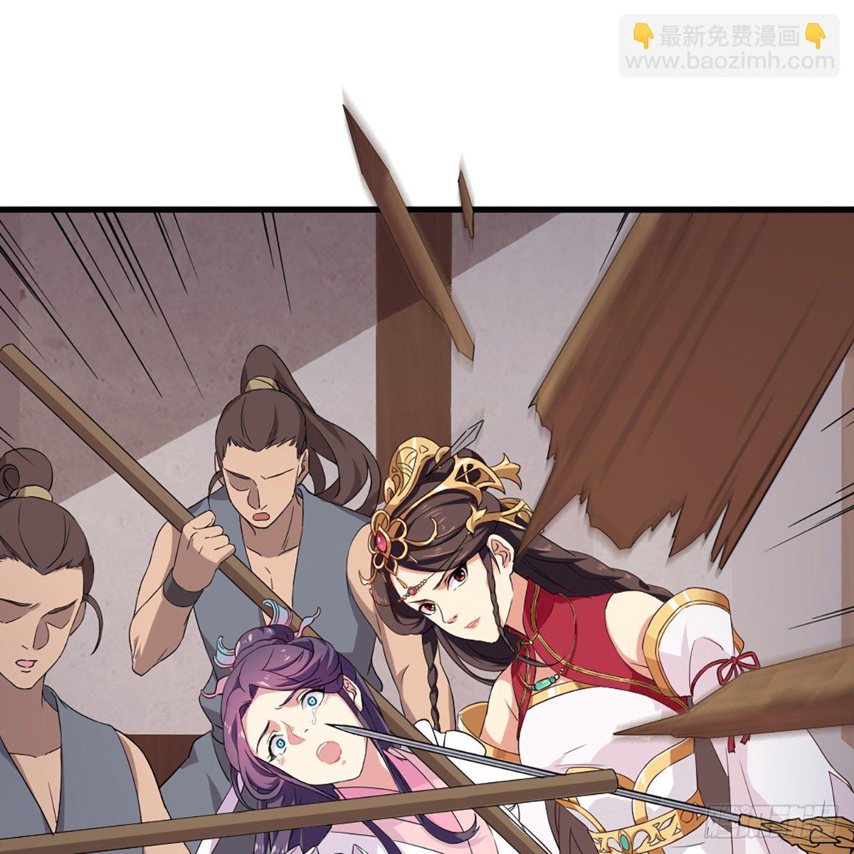 🍜倚天屠龙记 第一百五十八话 诘问 第22页