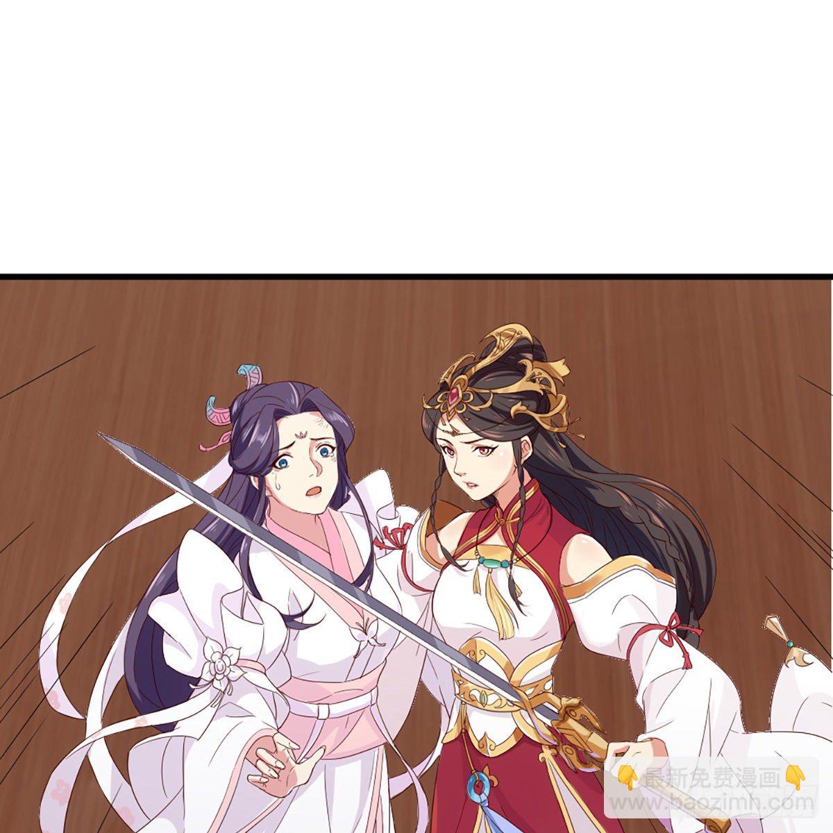 🍜倚天屠龙记 第一百五十八话 诘问 第42页