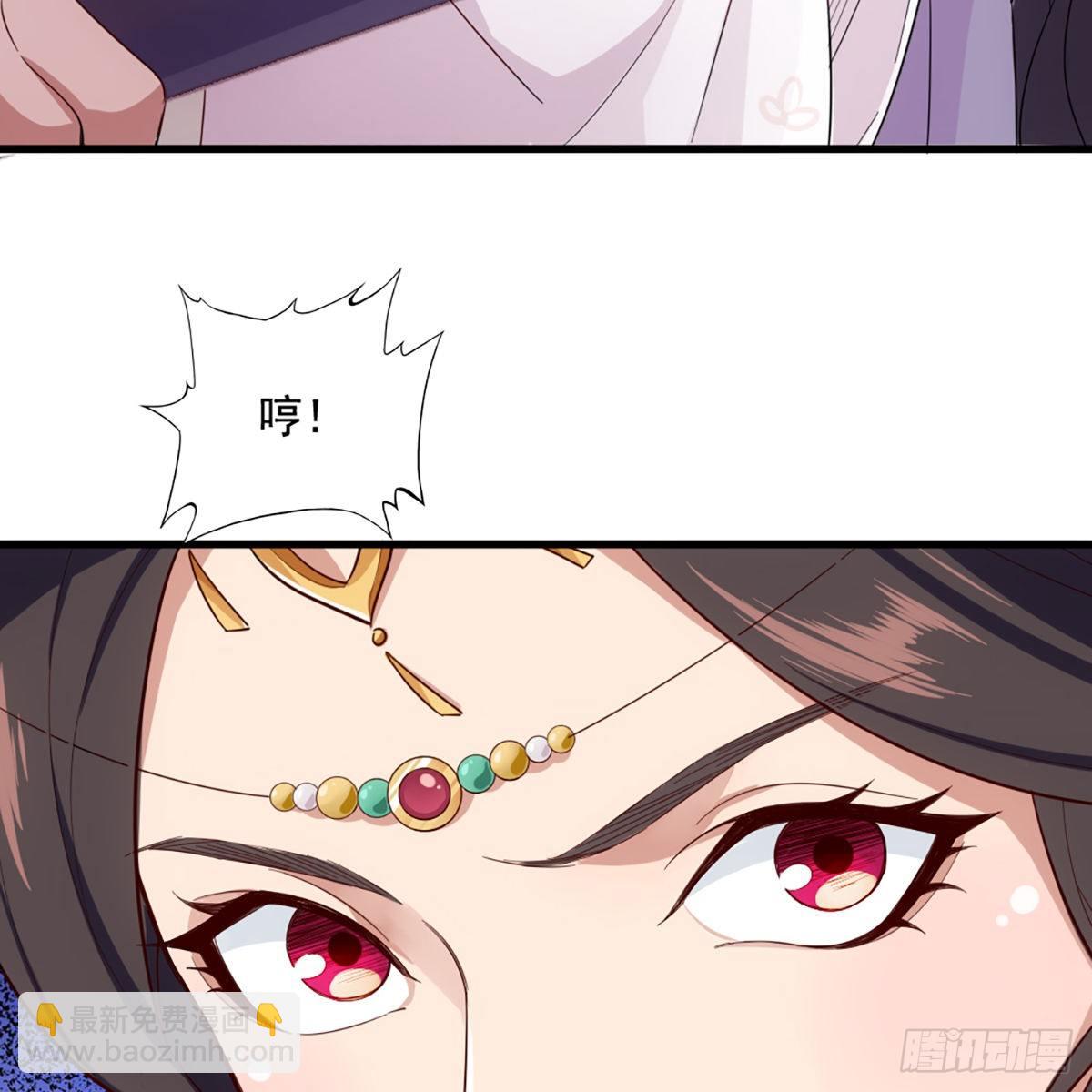 🍜倚天屠龙记 第一百五十八话 诘问 第8页