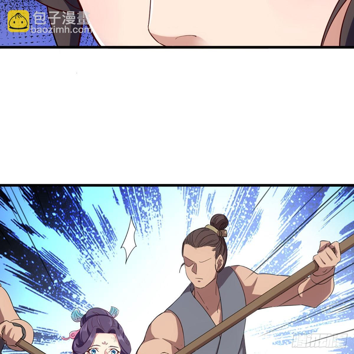 🍜倚天屠龙记 第一百五十八话 诘问 第9页