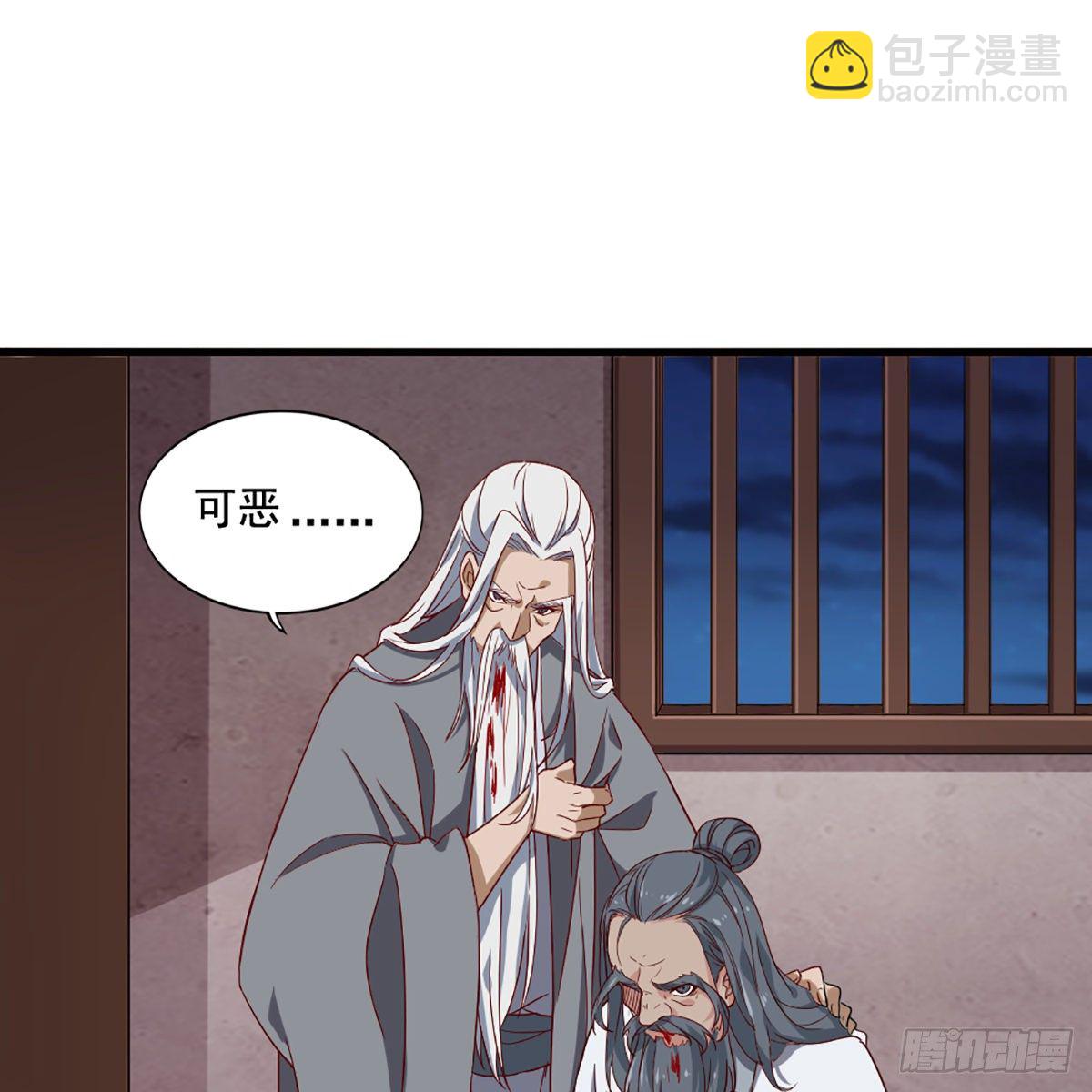 🍜倚天屠龙记 第一百六十话 花容月貌欲毁伤 第2页