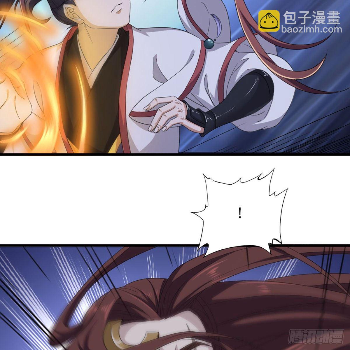 🍜倚天屠龙记 第一百六十二话 光明右使 第3页