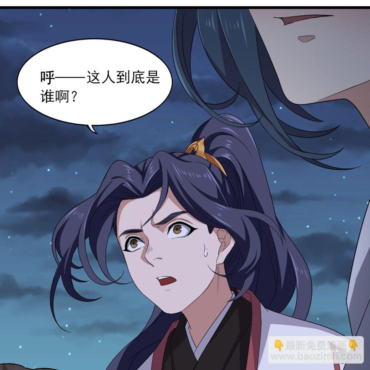 🍜倚天屠龙记 第一百六十二话 光明右使 第8页