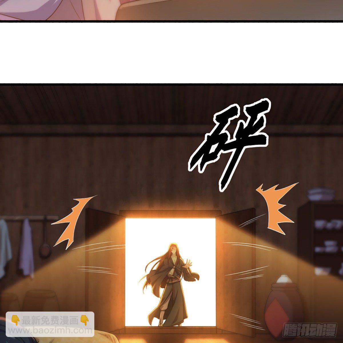 🍜倚天屠龙记 第一百六十四话 妙计将出 第36页