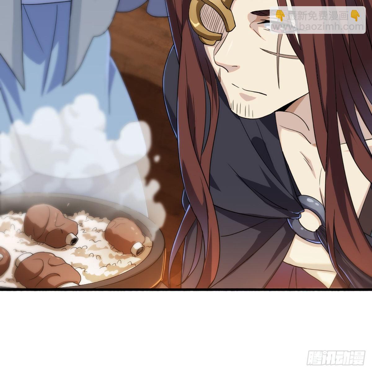 🍜倚天屠龙记 第一百六十四话 妙计将出 第41页