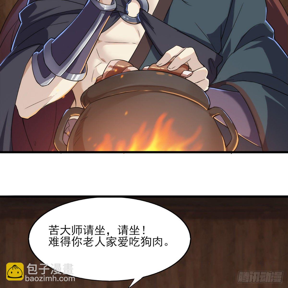 🍜倚天屠龙记 第一百六十四话 妙计将出 第43页