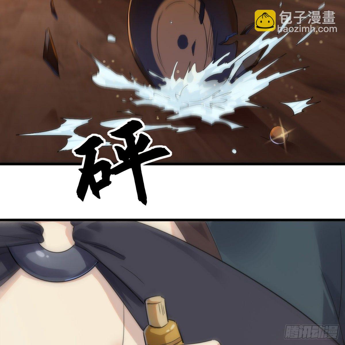 🍜倚天屠龙记 第一百六十四话 妙计将出 第48页