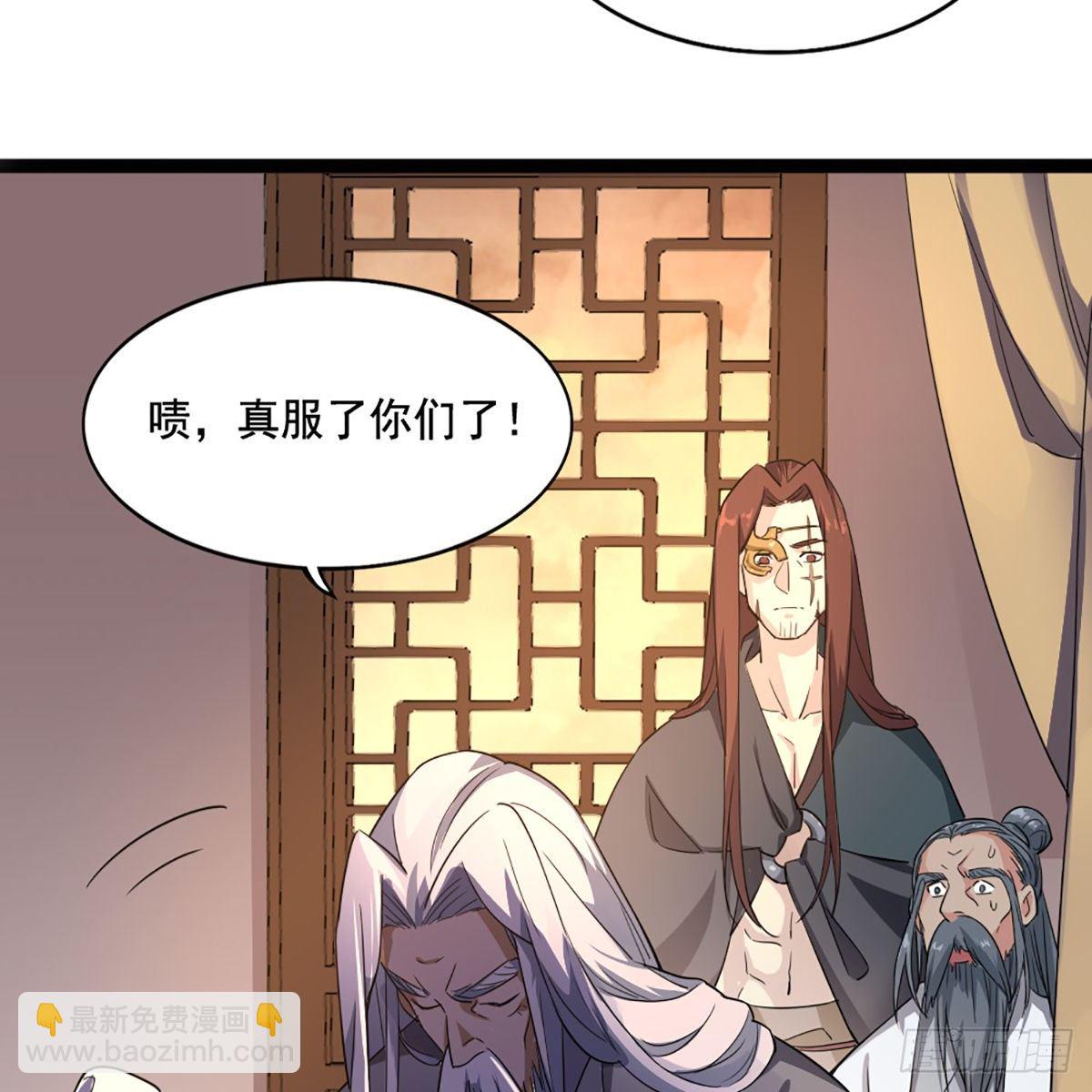 🍜倚天屠龙记 第一百六十六话 意欲何为 第15页