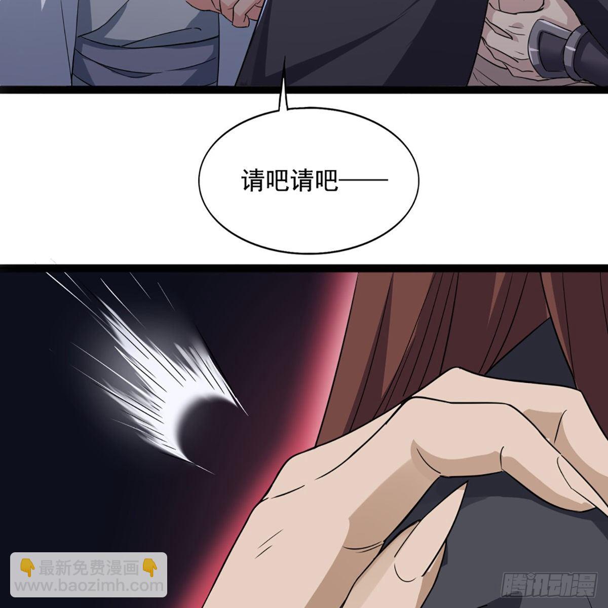 🍜倚天屠龙记 第一百六十六话 意欲何为 第19页
