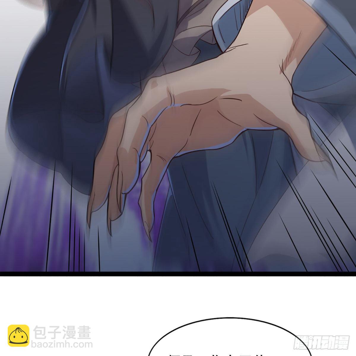 🍜倚天屠龙记 第一百六十六话 意欲何为 第27页
