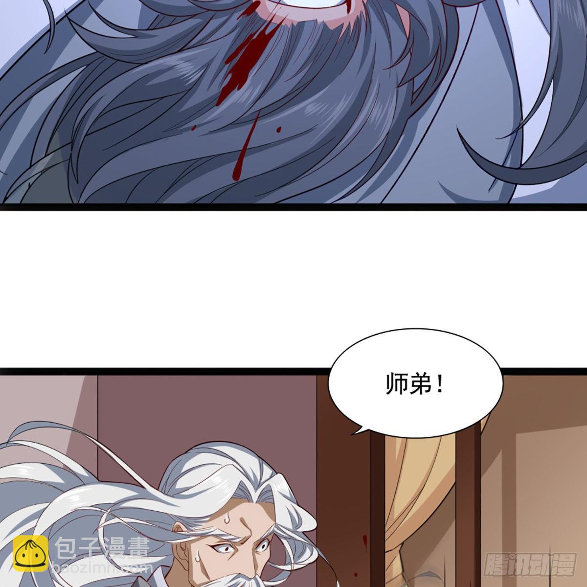 🍜倚天屠龙记 第一百六十六话 意欲何为 第36页